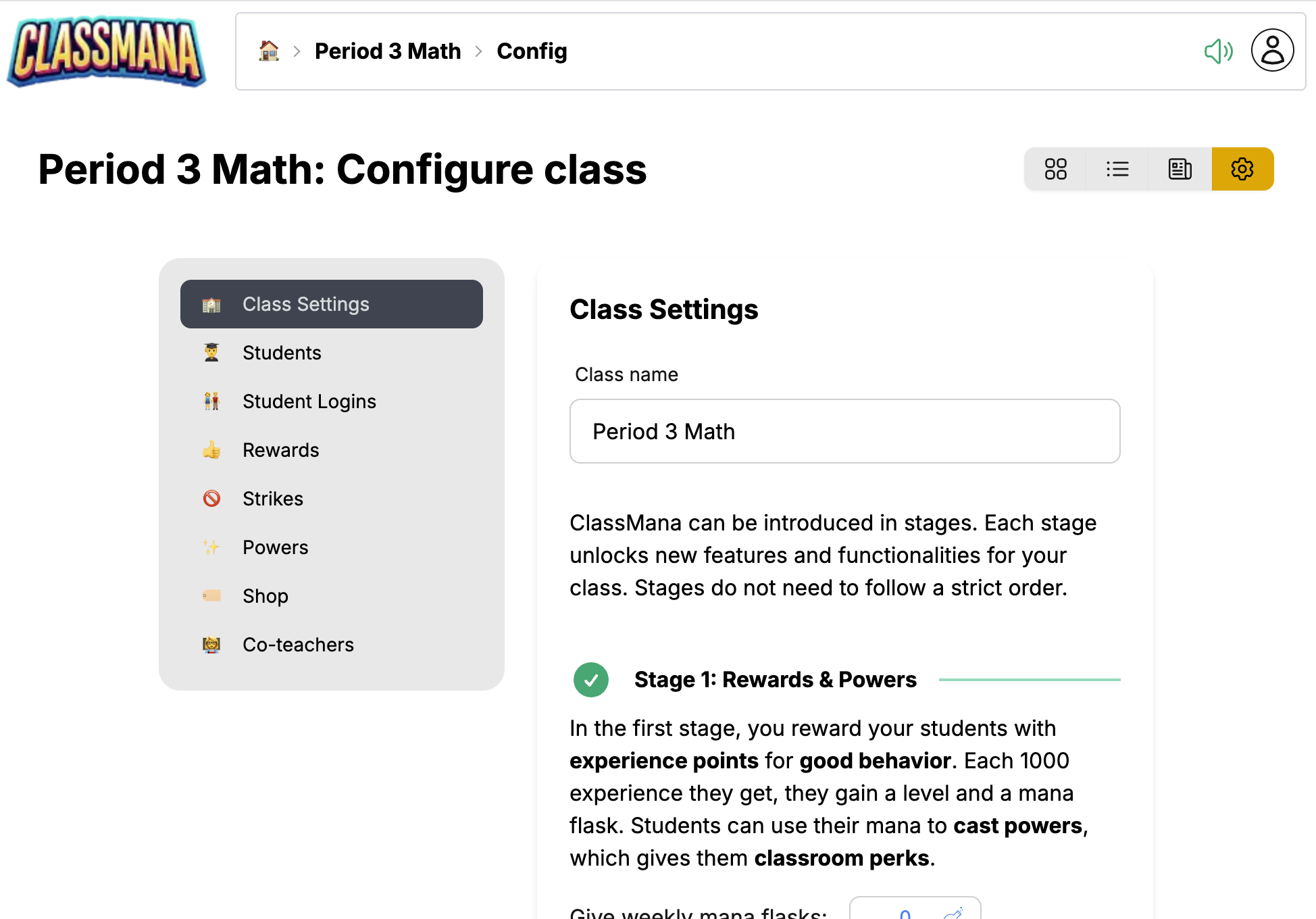 Вид конфігурації